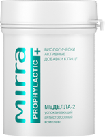 Medella – 2 (Rahustav stressivastane biokompleks.)